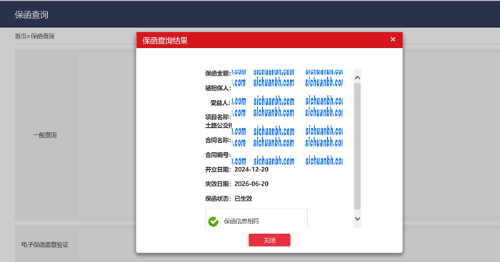 微信圖片_20241220215747.jpg