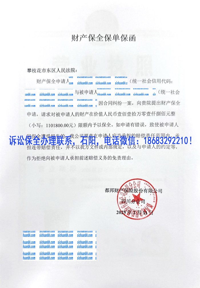 攀枝花市東區(qū)人民法院.jpg