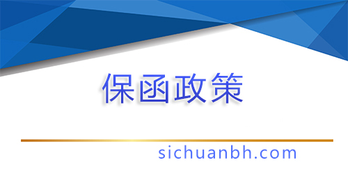 兵團辦公廳印發(fā)《關(guān)于進一步推動兵團公共資源交易服務(wù)高質(zhì)量發(fā)展的實施意見》的通知