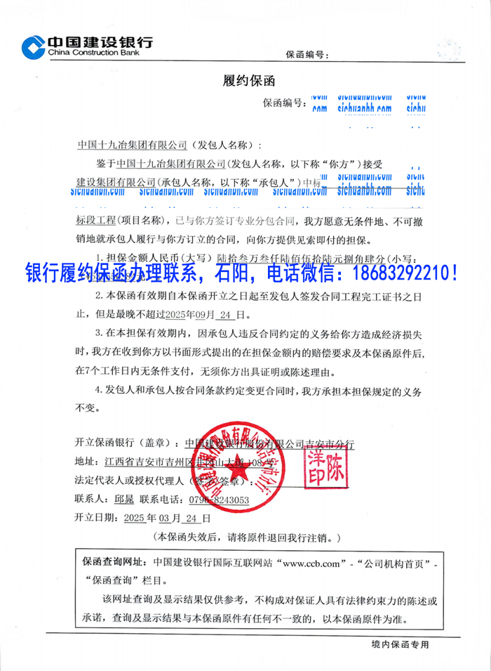 履約保函案例.jpg