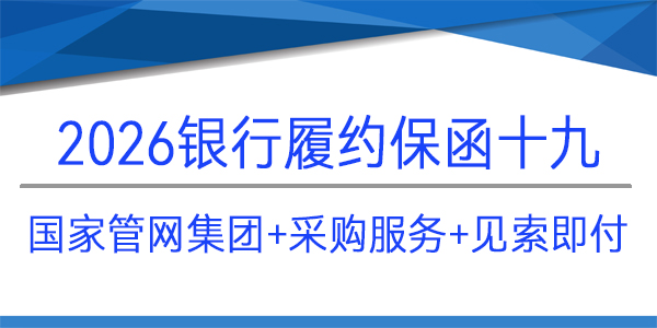 國(guó)網(wǎng)管網(wǎng)集團(tuán),采購(gòu)服務(wù)項(xiàng)目,見索即付