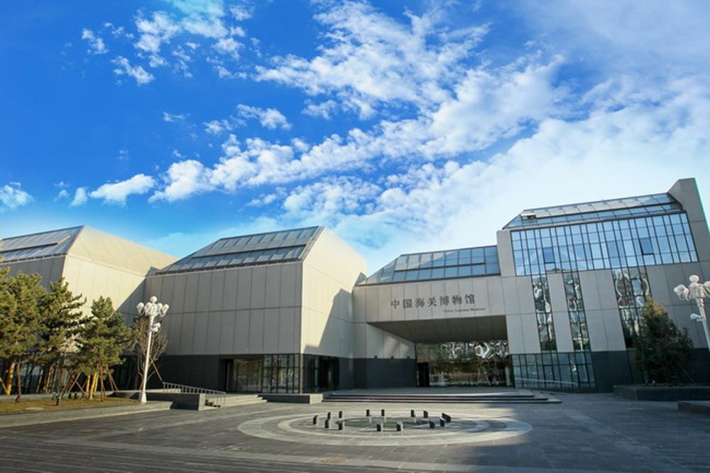 北京海關(guān)推出“銀關(guān)融”新型擔保模式 申請保函可減少資金占用