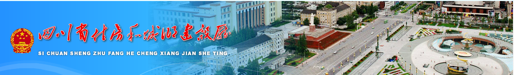 成都市《進(jìn)一步深化工程建設(shè)領(lǐng)域農(nóng)民工工資支付保障工作十條措施》