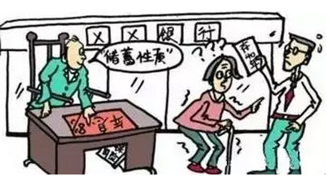 反擔(dān)保方式