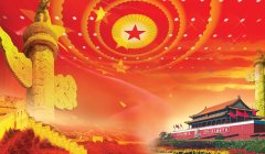 住房城鄉(xiāng)建設部辦公廳關于全國清理規(guī)范工程建設領域保證金工作情況