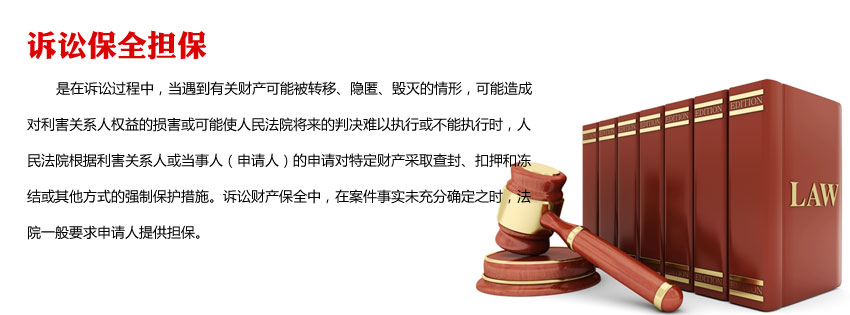 供虛假保全擔(dān)保 貴陽(yáng)一銀行被罰款30萬(wàn)元