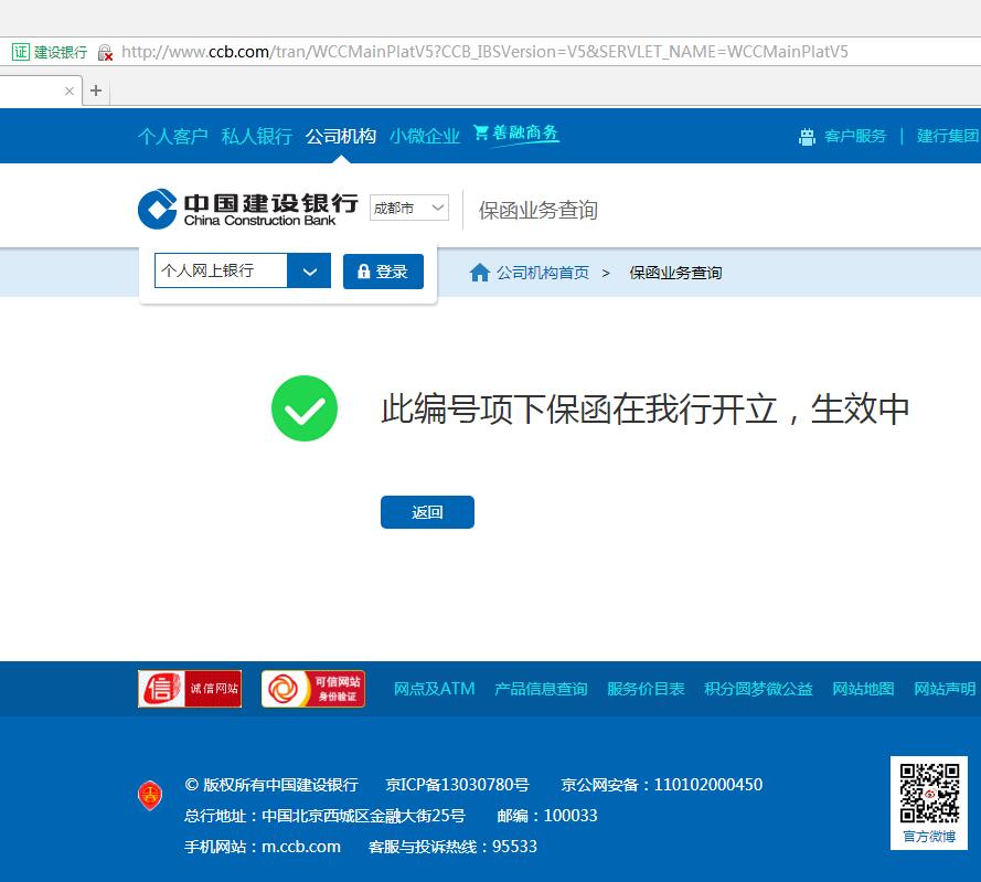 履約保函